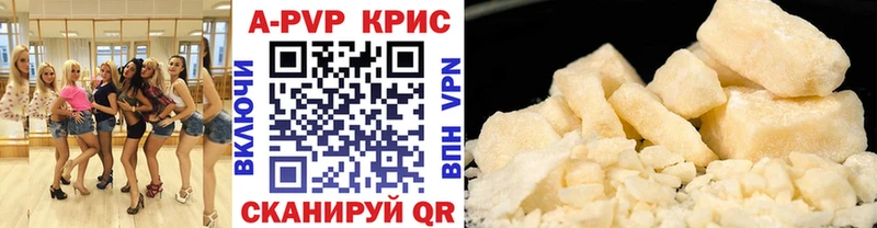 Alpha PVP мука  цены наркотик  Нижний Новгород 