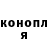 Кетамин ketamine Ulia Bezotwetnih