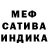 Бошки Шишки AK-47 Nikita Purenok