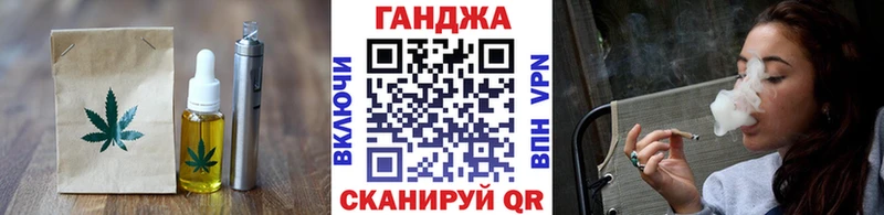 Cannafood марихуана  Нижний Новгород 