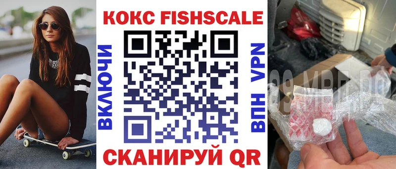 где купить наркоту  Нижний Новгород  KRAKEN tor  Cocaine Перу 