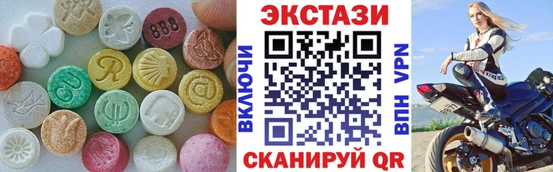 кракен маркетплейс  Нижний Новгород  ЭКСТАЗИ TESLA 