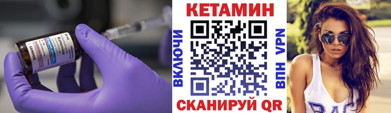 купить наркотики сайты  Нижний Новгород  Кетамин ketamine 