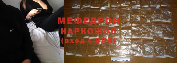 мефедрон Бугульма