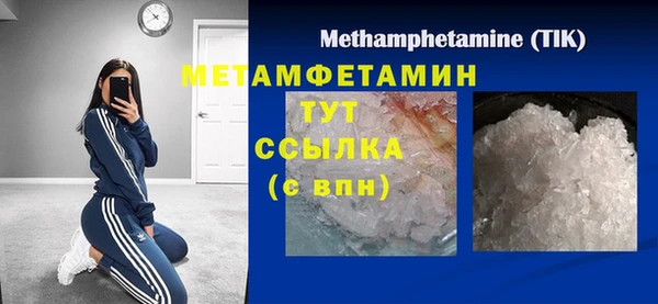 мефедрон Бугульма