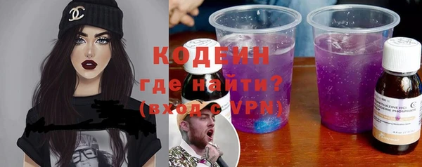 мефедрон Бугульма