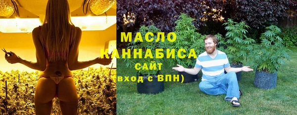 мефедрон Бугульма