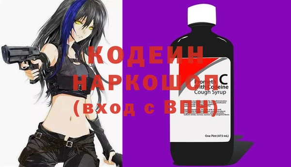 мефедрон Бугульма
