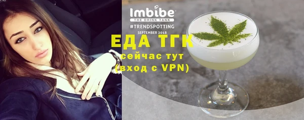 мефедрон Бугульма