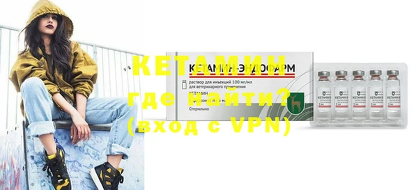 стаф Бородино