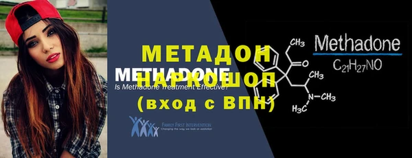 мефедрон Бугульма
