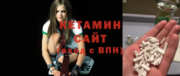 стаф Бородино