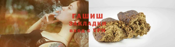 дживик Бронницы