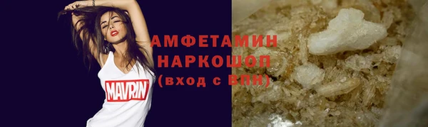 стаф Бородино