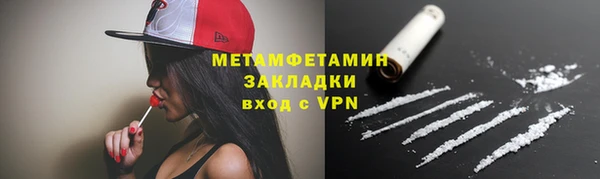 стаф Бородино