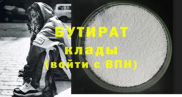 мефедрон Бугульма