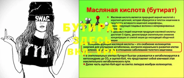 мефедрон Бугульма
