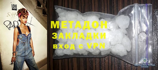 стаф Бородино