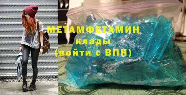 мефедрон Бугульма