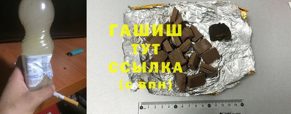дживик Бронницы