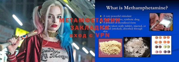 мефедрон Бугульма
