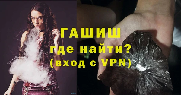 мефедрон Бугульма