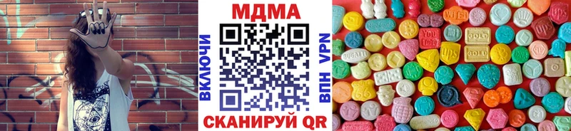 MDMA Molly Нижний Новгород