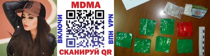 MDMA crystal  где продают наркотики  Нижний Новгород 