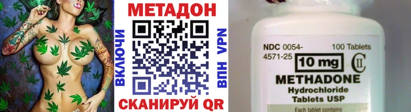 OMG ССЫЛКА  наркошоп  Нижний Новгород  Метадон белоснежный 