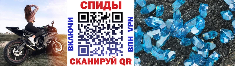 Первитин пудра Нижний Новгород