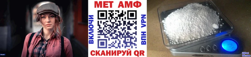 Метамфетамин витя  магазин    Нижний Новгород 